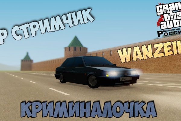 Тор браузер omg