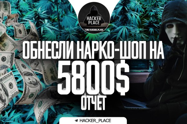Площадка omg