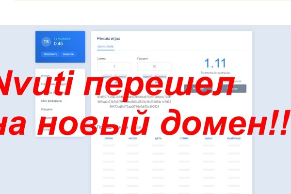 Mega omg omg ссылки