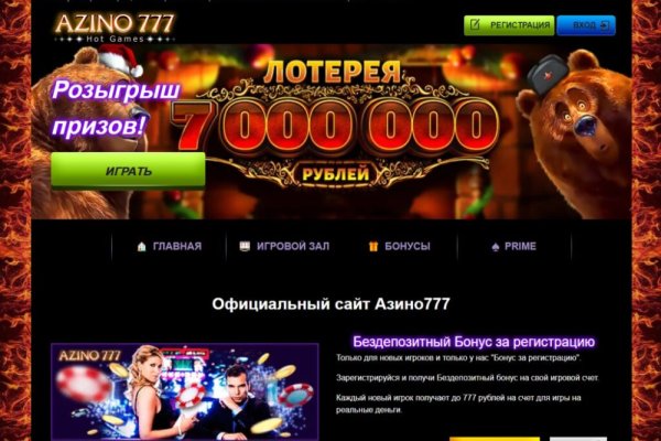 Рабочее зеркало омгомг