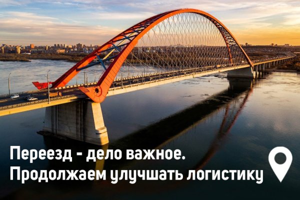 Ссылка на сайт омг омг тор браузер